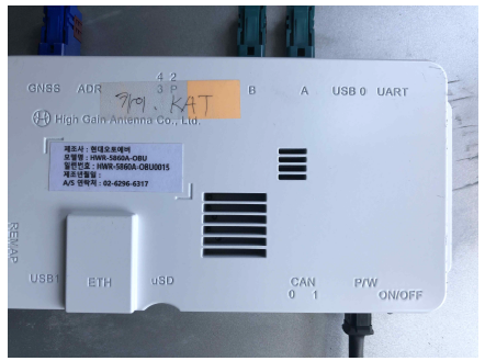 실험에 사용한 OBU(현대오토에버 제공)