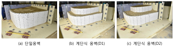 단일옹벽과 계단식 옹벽 전경