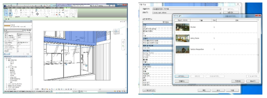 이미지를 BIM 모델의 속성정보로 입력하는 방법