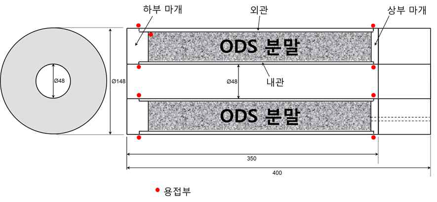 고강도 ODS 신합금 중공압출빌렛의 도면