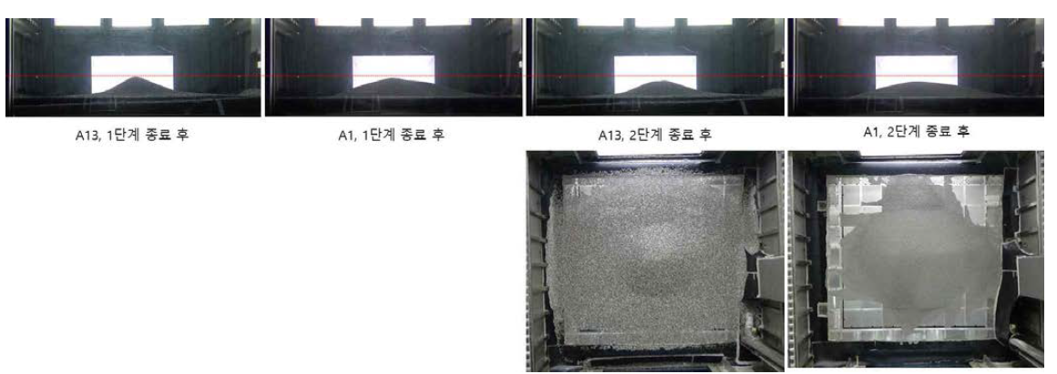 입자층 형성 비교 (A1, A13)