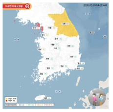 ‘미세먼지’ 지도 콘텐츠