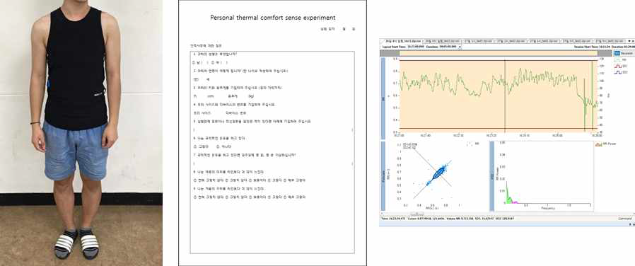 ASHRAE, ISO Standard를 고려한 설문지 및 Bio-Signal 취득 결과