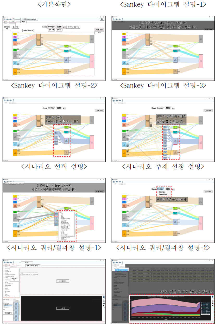 사용자 가이드(help파일)