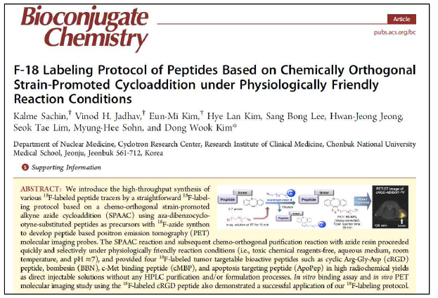 SPAAC를 이용한 18F-표지 방법