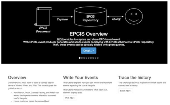 EPCIS 튜토리얼 홈페이지