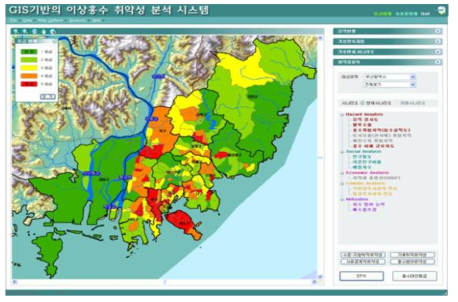 GIS기반의 이상홍수 취약성 분석 시스템 분석화면