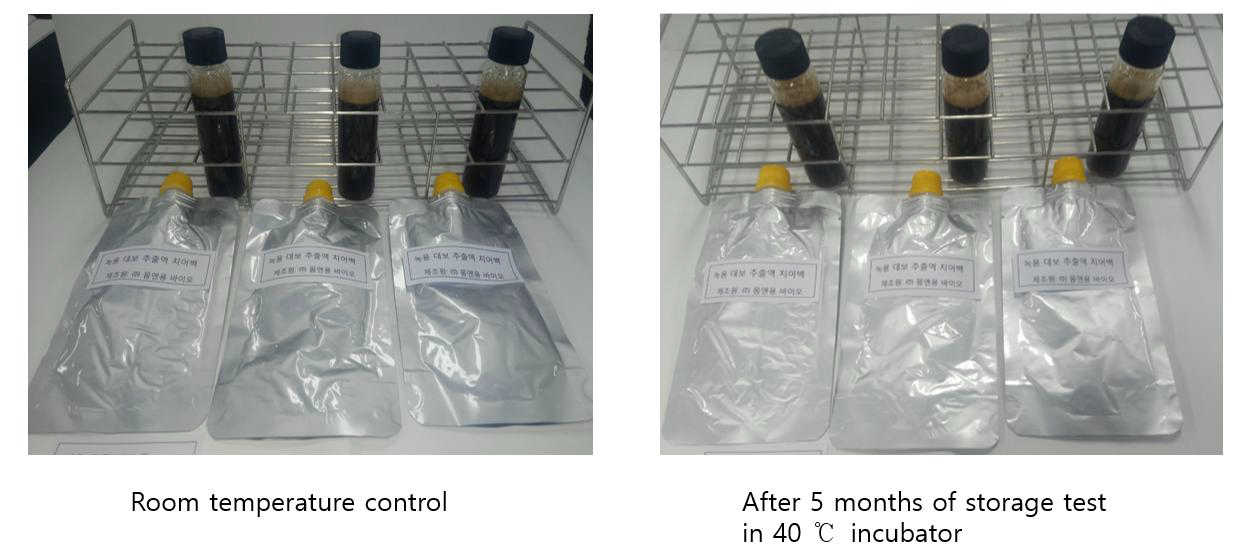 Quality stability test for 1 to 5 months of storage test of deer antler-daebo extract cheer pack in a 40℃ incubator