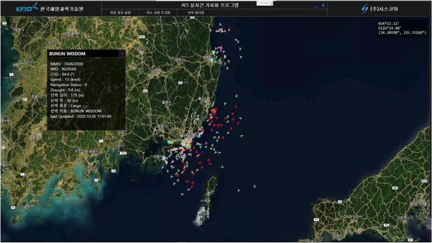 시/공간적으로 분포된 GIS 기반 관심해역의 실시간 선박의 위치 정보 가시화 예
