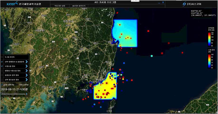 선박 소음준위 계산을 통한 GIS 기반 관심해역의 선박 수중소음 시/공간 분포 가시화 예