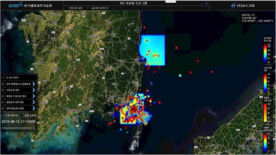 선박 항행 정보 및 음원준위, 수중소음 정보, 방향성 수중소음 정보, 음향신호 탐지 정보를 GIS 기반 관심해역의 가시화 예
