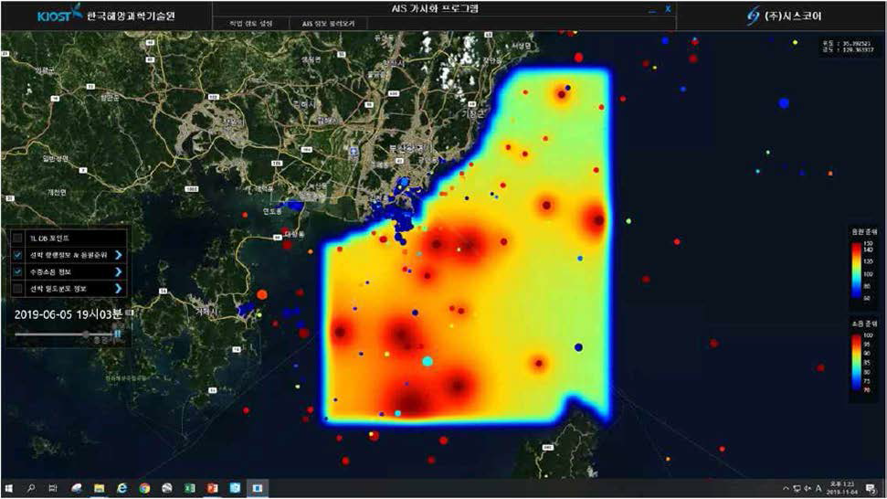선박 소음준위 계산을 통한 선박 수중소음 시/공간분포를 가시화