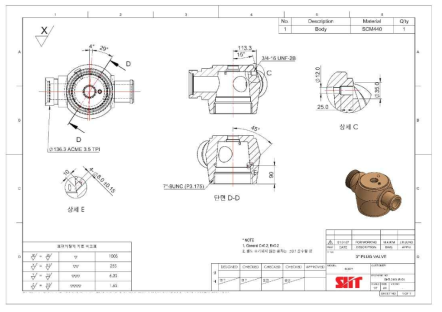 플러그밸브 Body 도면
