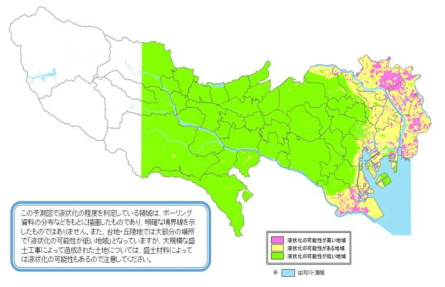 일본 도쿄도의 액상화 예측도