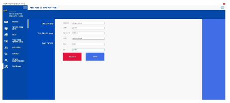 DB 접속정보 설정화면