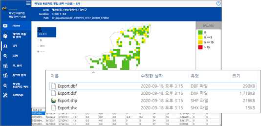 shp, dxf 파일 추출