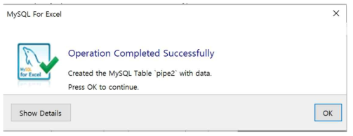 MySQL Workbench 데이터 임포트 과정3