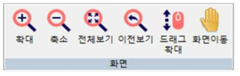 지하시설물 위험도 분석 소프트웨어 기능(화면)