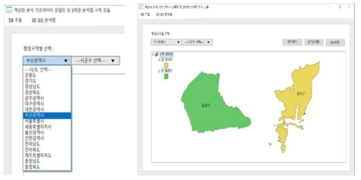 지역 선택 화면