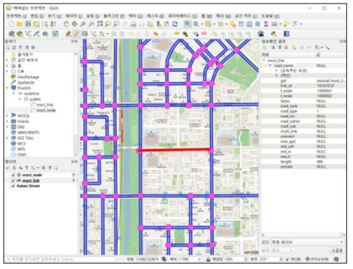 QGIS를 통한 노드링크 생성 화면