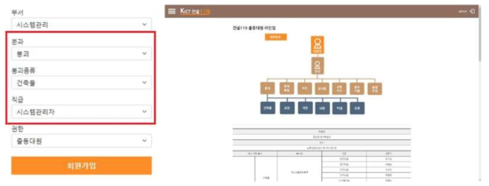 라인업 업데이트 기능 개선