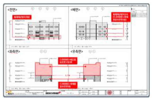 화재확산방지구조 적용 도면