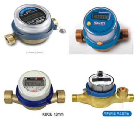 국내 주요 제조업체의 디지털 수도미터