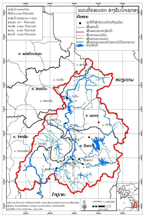 Se Pian 강과 합류점 기준 Se Kong 강 유역도(DWR-MONRE, 2020g)