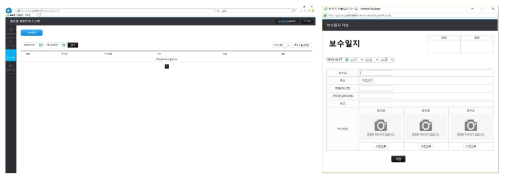 (좌): “도시 포트홀 관제 시스템: 보수기록”, (우): “보수일지”