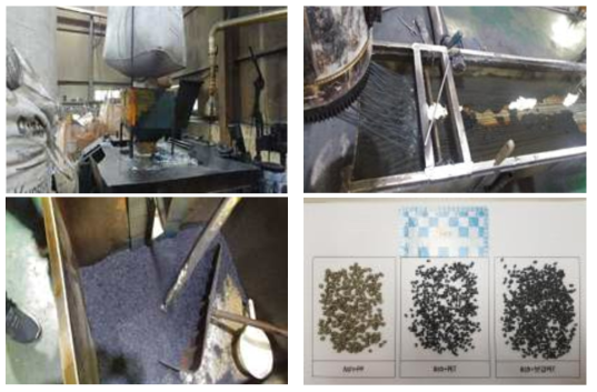 폐플라스틱 및 산업부산물을 활용한 인공골재 프로토타입 제조과정