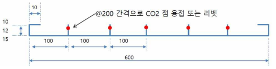 측판거푸집 제작도면