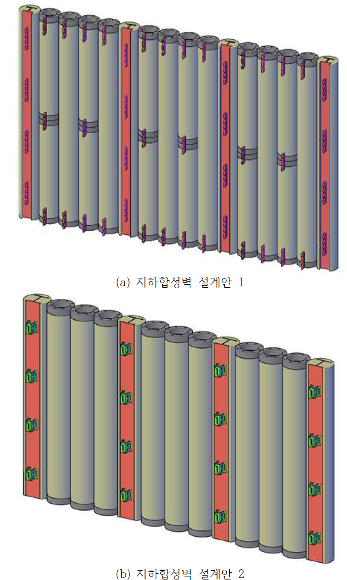 지하합성벽 설계안