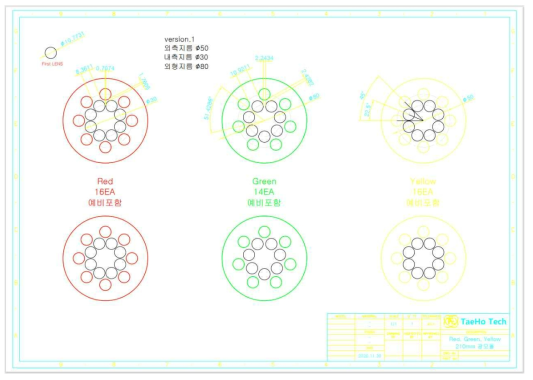 210mm 적색, 녹색, 황색 2d 설계 도면