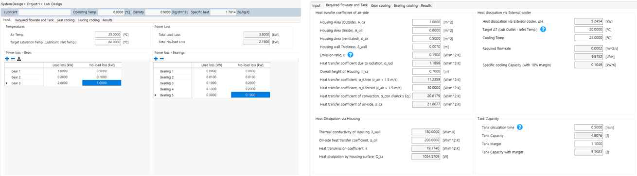 기어/베어링 동력손실 입력 및 전체 윤활시스템 설계창 GUI
