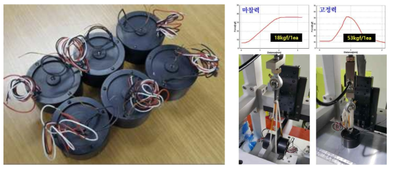 시스템 적용용 무충격 자기 클램핑 장치 및 실험 결과