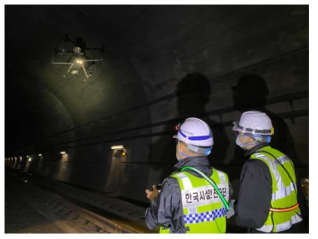 드론 활용 터널 안전점검(안전저널)