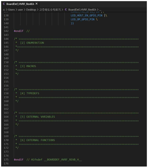 도수치료기 펌웨어 코드 LCD BoardDef - 2