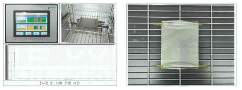 고온, 고습 신뢰성 평가 시험 진행 사진 및 시료사진