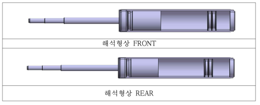 해석형상 모델링