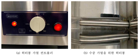 최대 약 105 ℃까지 가열이 가능한 아날로그 가열장치