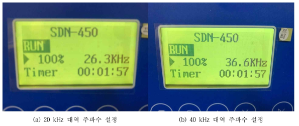 박리 실험을 위한 초음파 가진 주파수 및 가진 시간 조건