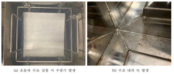 테스트베드 실험으로 도출된 문제점