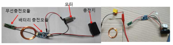 회로연결 후 무선충전여부 확인