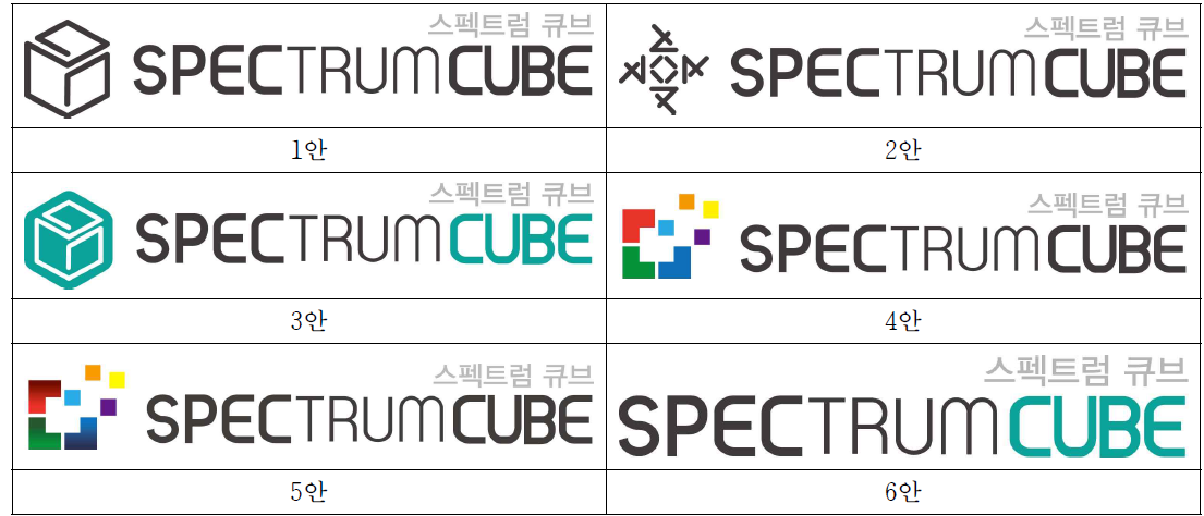 브랜드 2차 시안