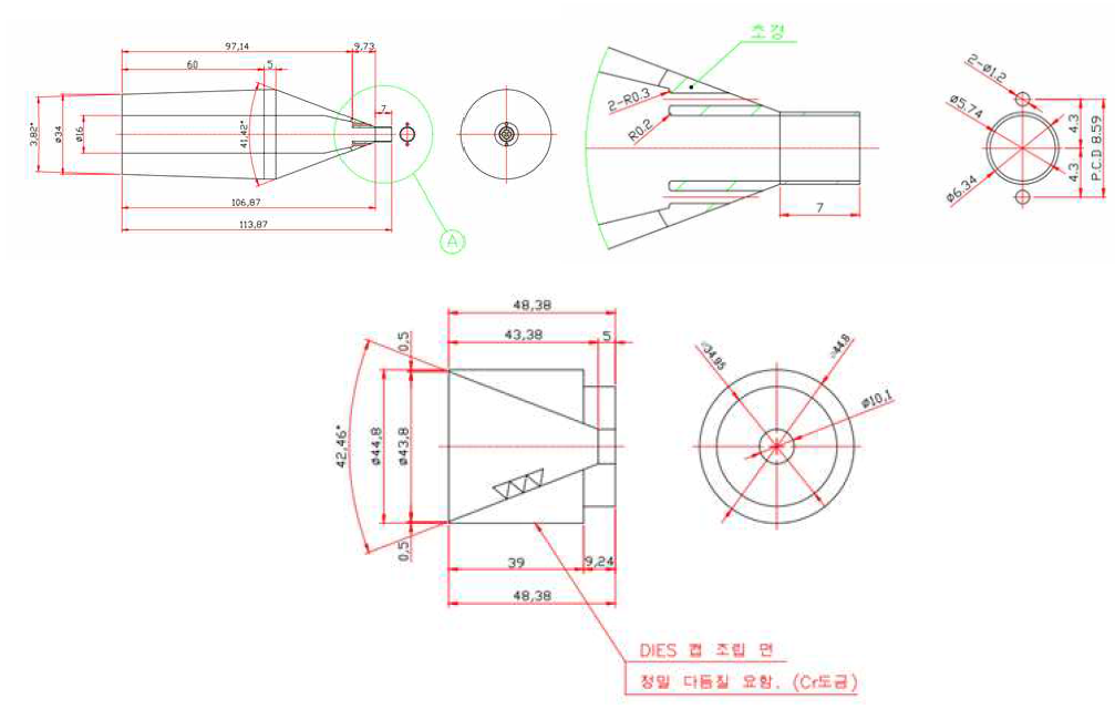 ADSS Micro-module Cable용 니쁠&다이스 설계도