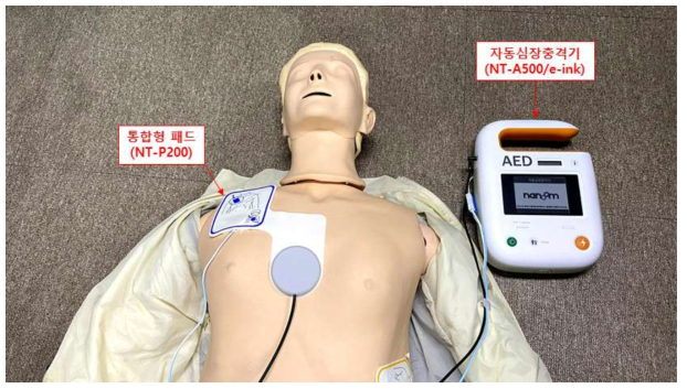 CPR 모듈 통합형 패드 부착 예