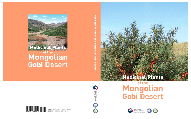 Medicinal plants of Mongolia Gobi Desert 표지