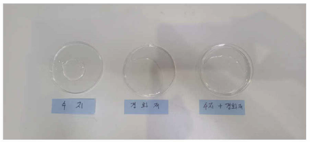 수지, 경화제, 수지+경화제 상온 굳기 테스트