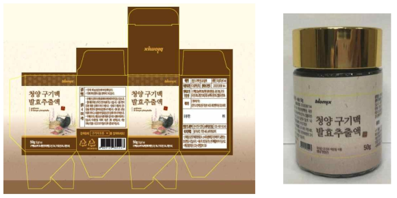 청양구기맥 발효추출액 디자인 패키지