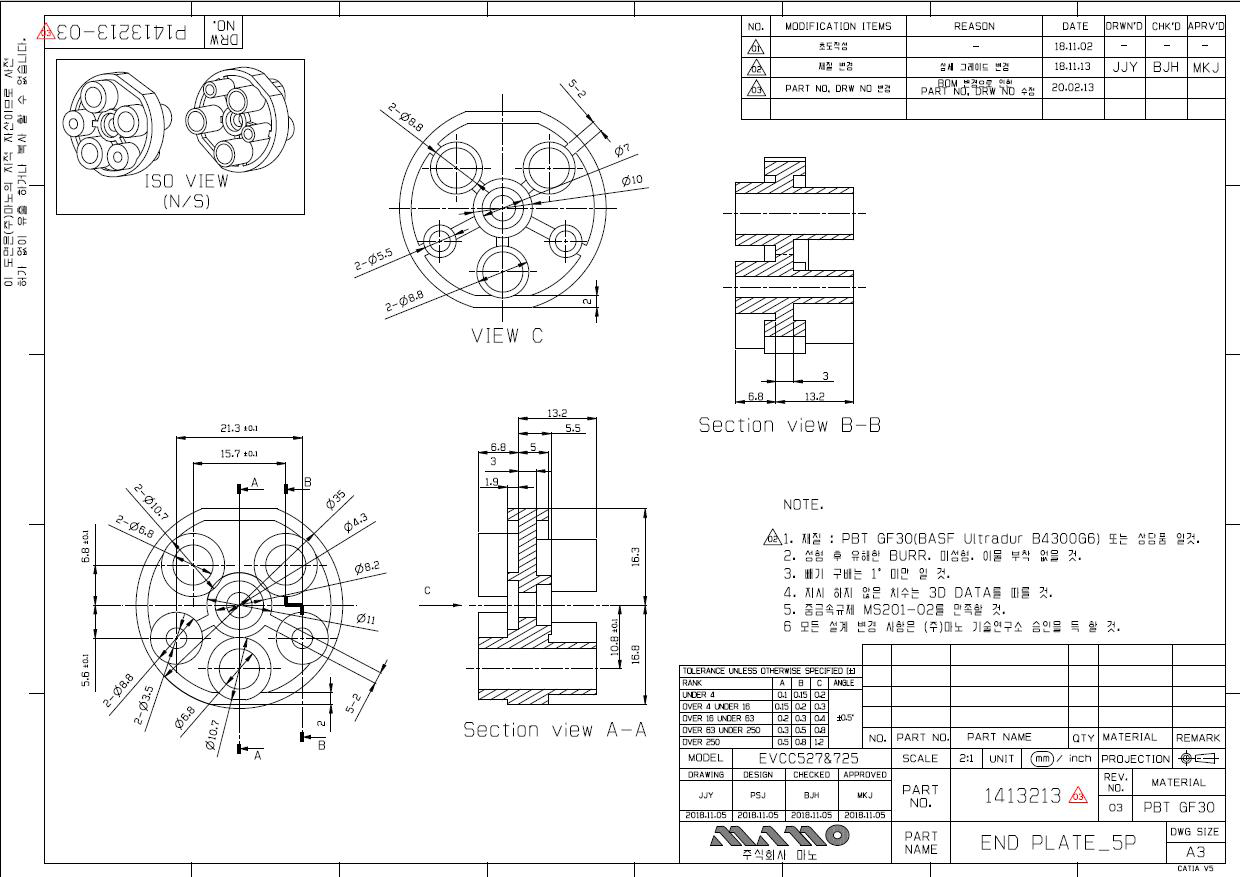 END PLATE_5P